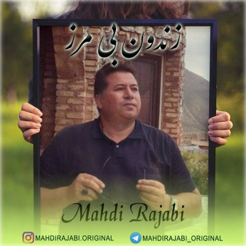 Mahdi Rajabi  –   Zendoone Bi Marz